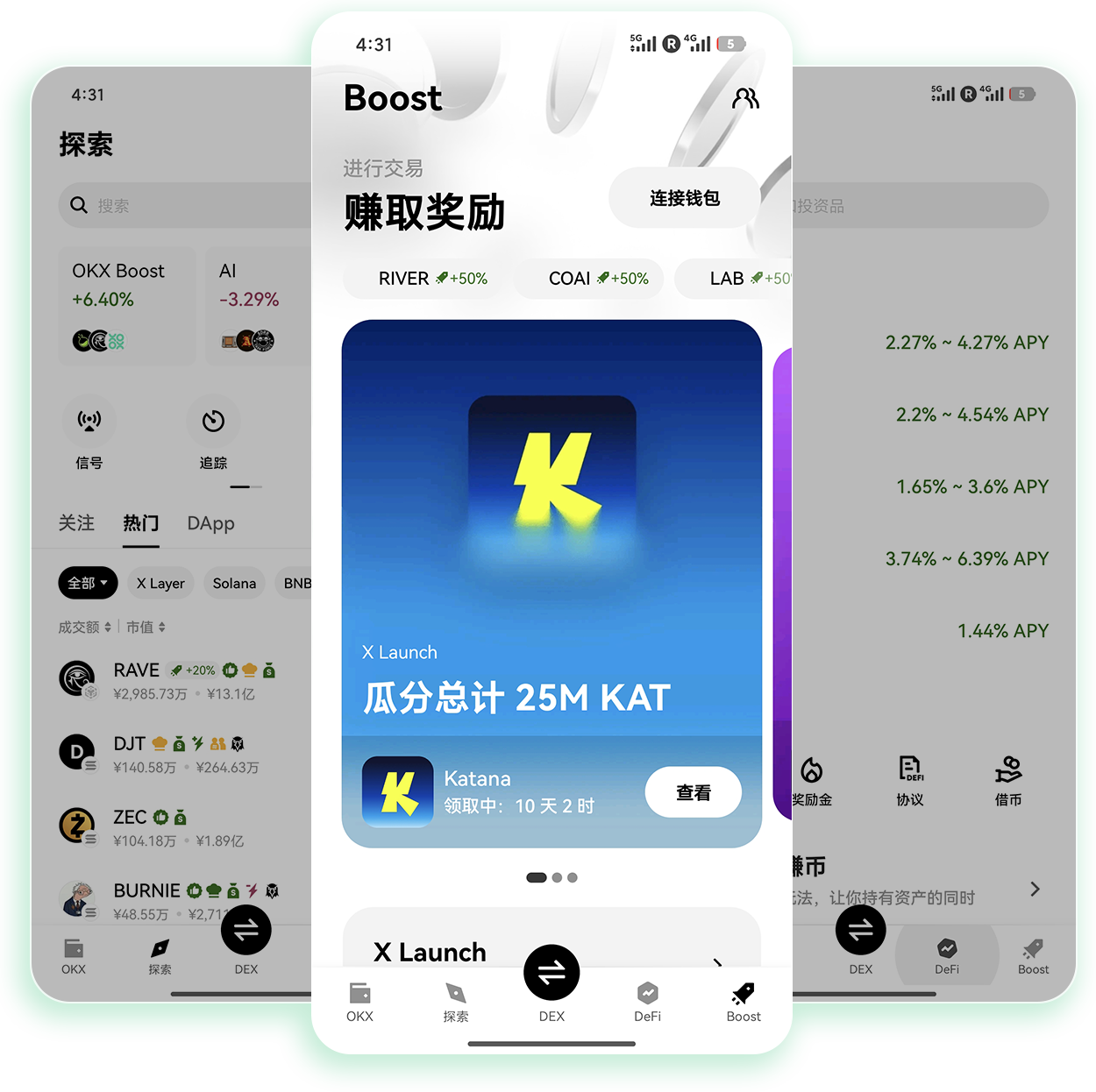 欧eapp官方下载 专为跟单交易用户打造的移动端官方交易应用