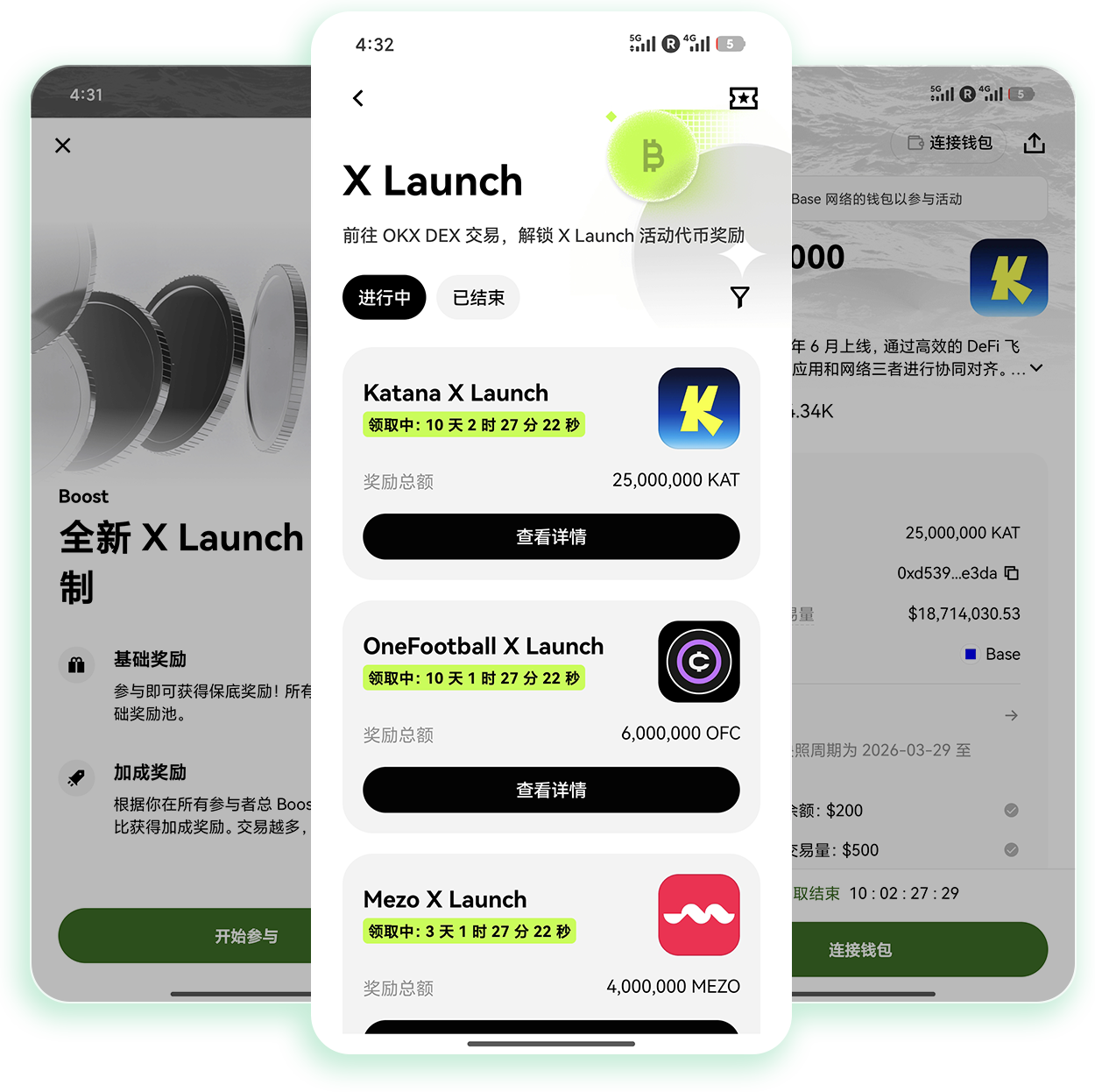欧交所官网 支持多币种现货合约交易的官方服务站点